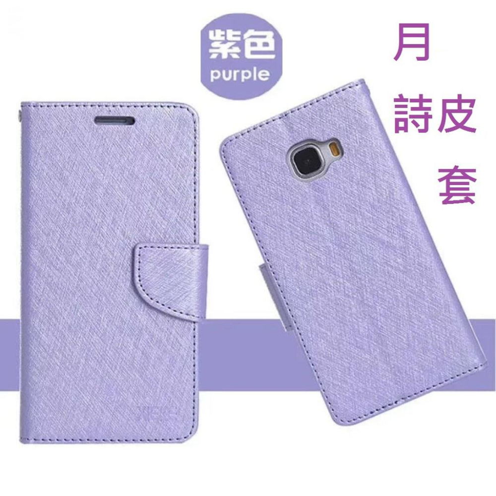 bk 月詩皮套 適用 三星 S20/S20 plus/S20 Ultra/S20 FE/S21/S21 Ultra-細節圖5
