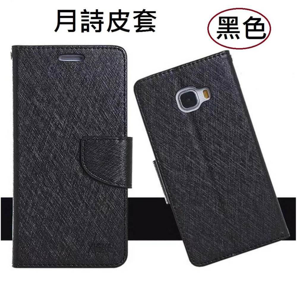 bk 月詩皮套 適用 三星 S20/S20 plus/S20 Ultra/S20 FE/S21/S21 Ultra-細節圖8