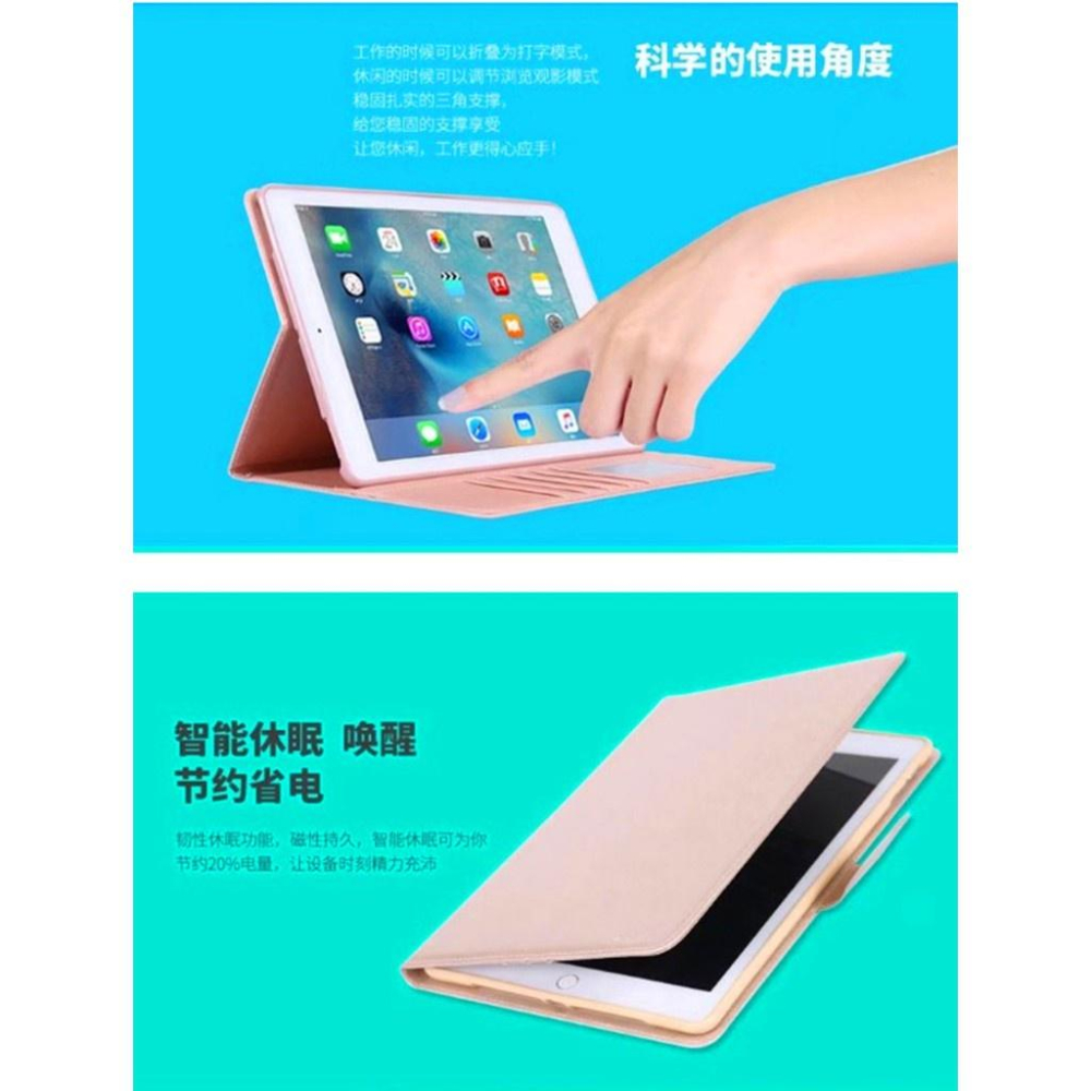 bk APPLE IPAD6/7/8 XIEKE 蠶絲紋皮套 絲印手機磁扣皮套附掛繩 時尚高質感 磁扣皮套-細節圖2