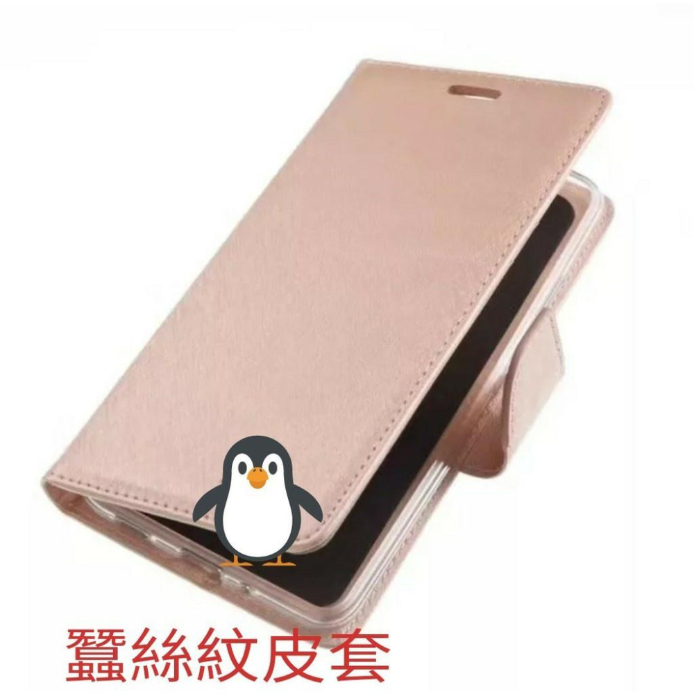 bk  月詩 蘋果 iPhone7 Plus手機殼i7+/i8+ 手機皮套 蠶絲紋皮套 手機皮套 側翻磁扣皮套-細節圖7