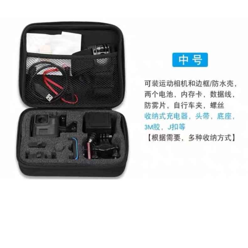 【極品生活】運動攝影機收納包適用GoPro/SJ4000/SJ6/SJ8/SJ9/SJ10Pro與市面上大部分運動相機Y-細節圖7