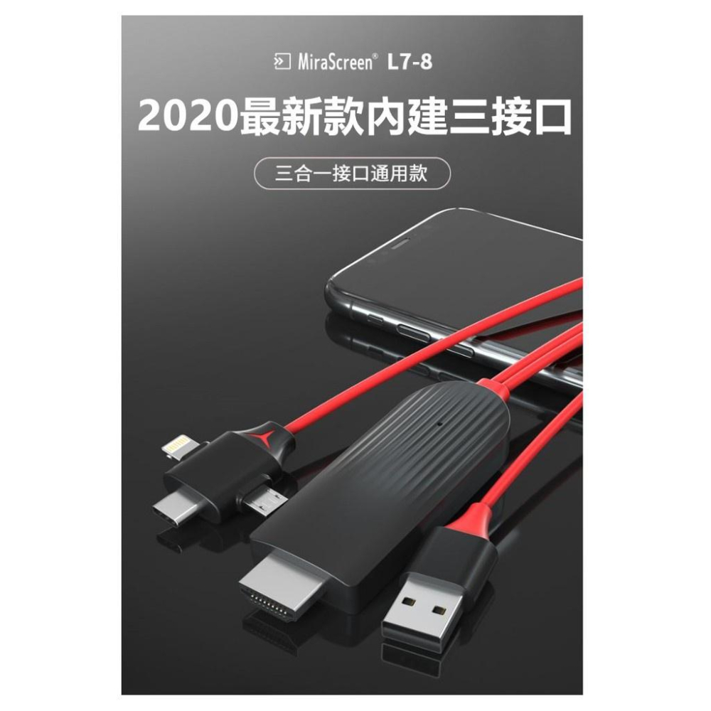 bk 手機連電視 蘋果安卓雙用MHL轉HDMI高清電視影音轉接傳輸線 TypeC平板USB通用 sd-306-細節圖2