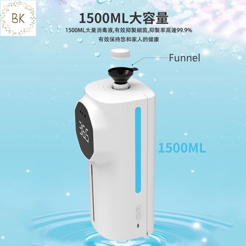 市場唯ㄧ自潔功能 自動消毒機K9 pro max 酒精噴霧機 皂液噴霧器 洗手機 感應測溫k10 pro plus x