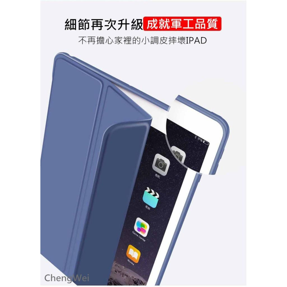 bk iPad 保護套 皮套適用2021 Pro 11 10.2 AIR 9.7 mini 3 4 5 6 7 8 9-細節圖4