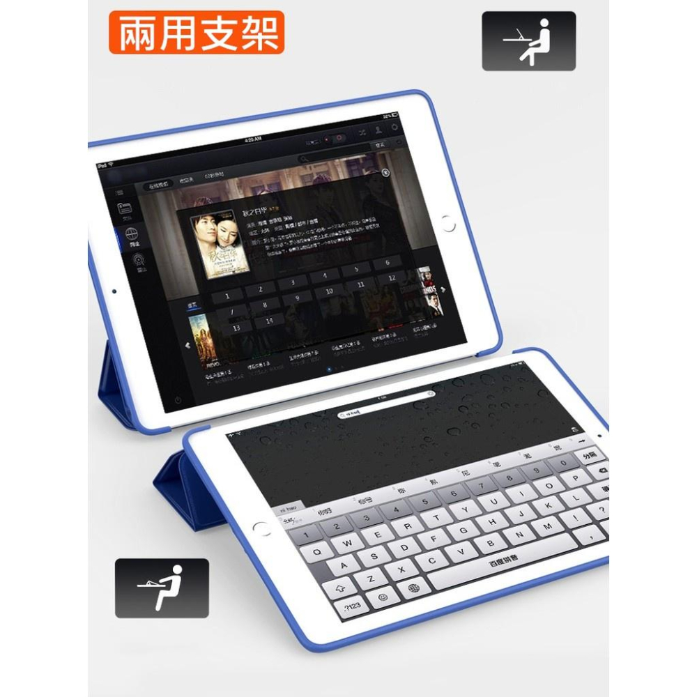 bk iPad 保護套 皮套適用2021 Pro 11 10.2 AIR 9.7 mini 3 4 5 6 7 8 9-細節圖8