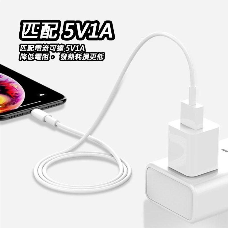 bk 充電傳輸線 充電線 適用於iPhone 全系列 iOS USB Lighting 手機線 一米 100CM 白線-細節圖2