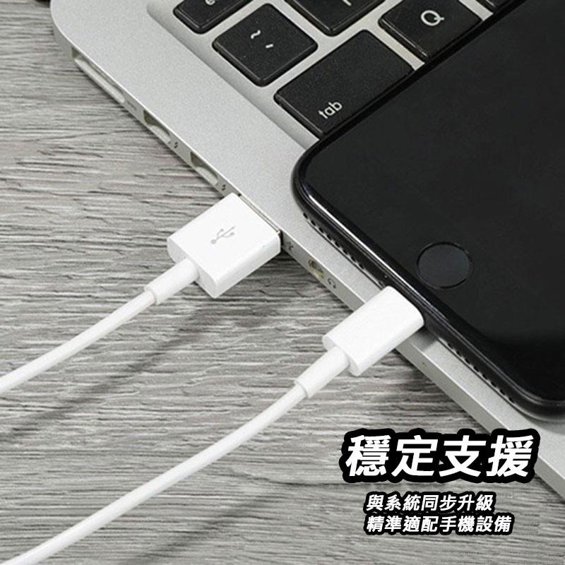 bk 充電傳輸線 充電線 適用於iPhone 全系列 iOS USB Lighting 手機線 一米 100CM 白線-細節圖4