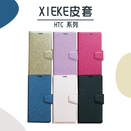 bk XIEKE皮套 蠶絲質感 掀蓋 保護殼 手機殼 Samsung N8 N9 N10+ N10Lite N20