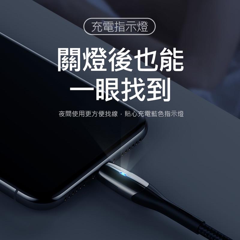 1 jBaseus倍思水平線蘋果iPhone手機充電線 2.4A快充線蘋果傳輸線 iPhone快充線 尼龍編織線Ligh-細節圖3