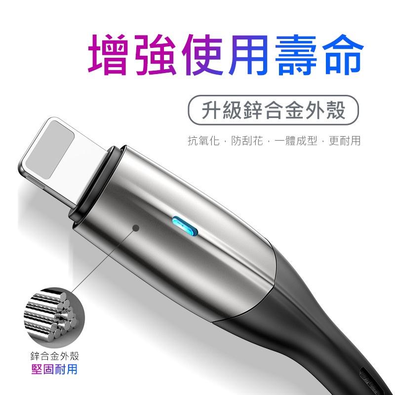 1 jBaseus倍思水平線蘋果iPhone手機充電線 2.4A快充線蘋果傳輸線 iPhone快充線 尼龍編織線Ligh-細節圖4