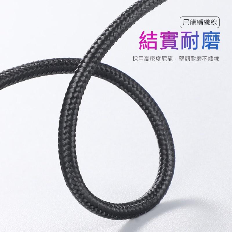 1 jBaseus倍思水平線蘋果iPhone手機充電線 2.4A快充線蘋果傳輸線 iPhone快充線 尼龍編織線Ligh-細節圖8