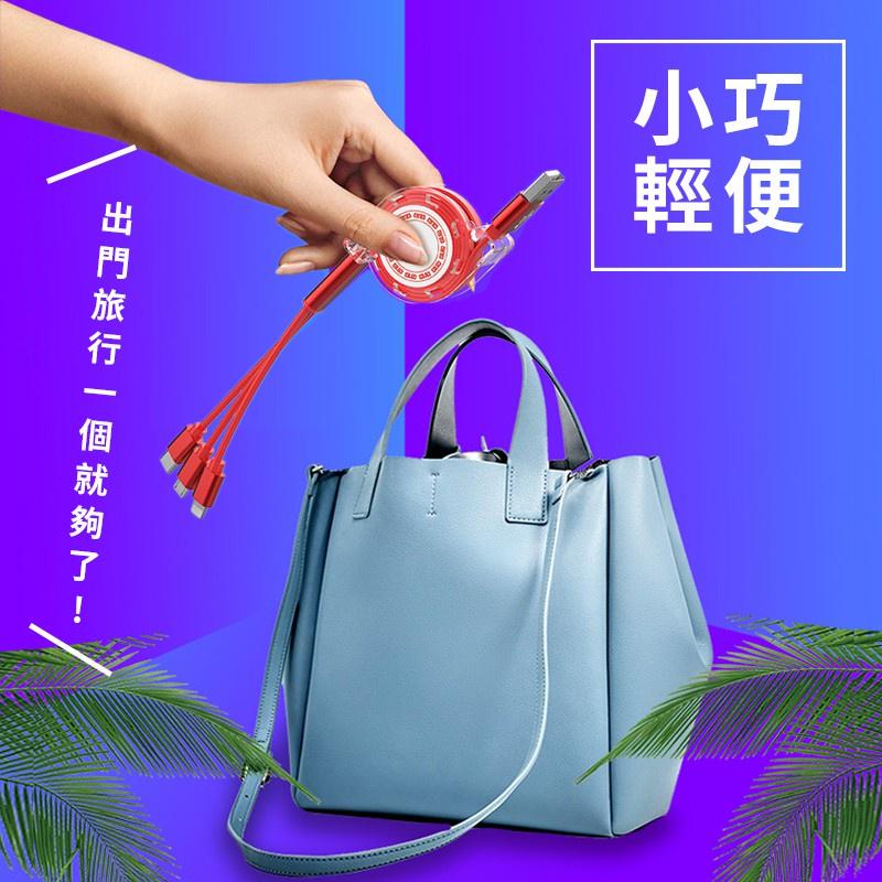 便攜  伸縮三合一 快充線 充電線 傳輸線 Type-C 安卓 Type C  iPhone充電線-細節圖5