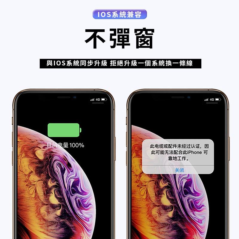 便攜  伸縮三合一 快充線 充電線 傳輸線 Type-C 安卓 Type C  iPhone充電線-細節圖6