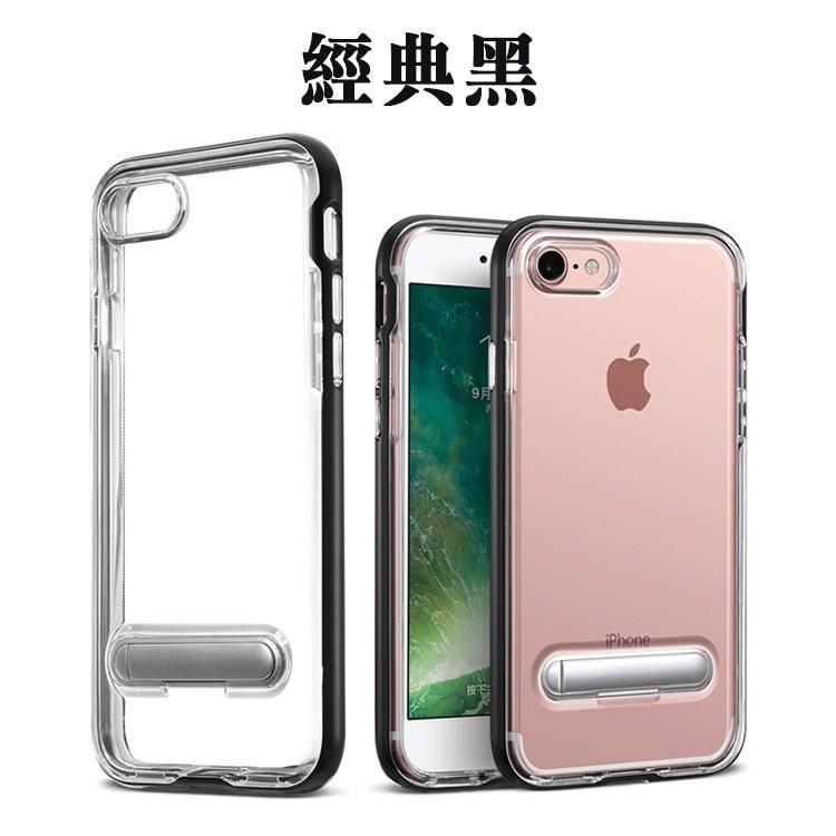 bk 支架 手機殼 iPhone i6 i6s Xs 11 Pro Max XR 保護殼-細節圖8