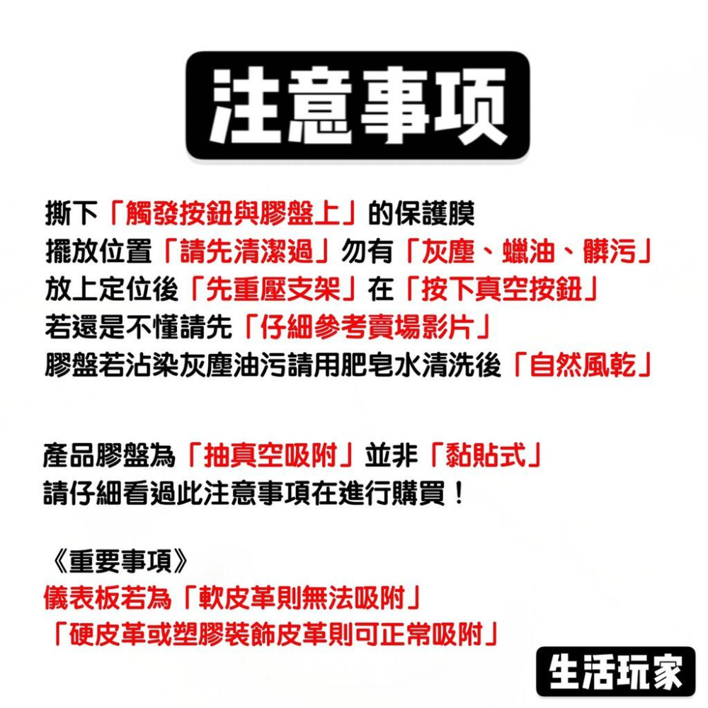 19 二代汽車手機架 車用手機架 手機座 伸縮手機架 擋風玻璃手機架 吸盤固定架 導航支架 手機支架 黏性-細節圖2