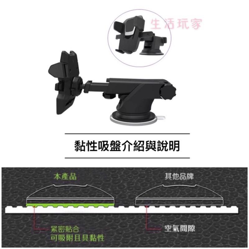 19 二代汽車手機架 車用手機架 手機座 伸縮手機架 擋風玻璃手機架 吸盤固定架 導航支架 手機支架 黏性-細節圖6
