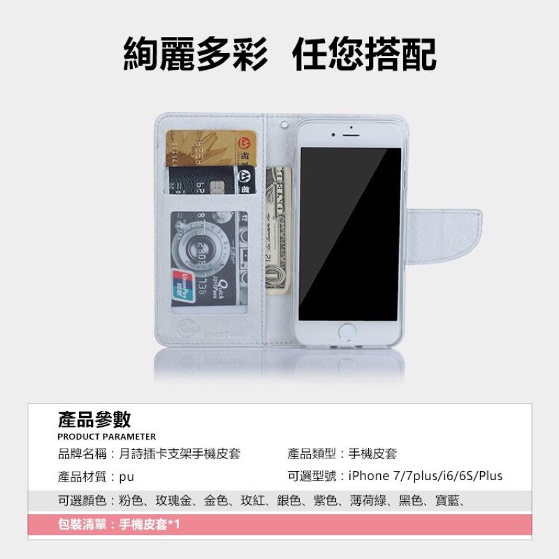 bk 月詩手機側掀皮套 防水 抗污 夾層 IPhone x-細節圖3