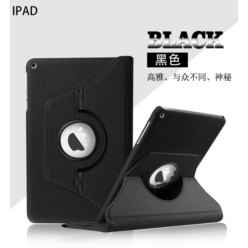 bk 蘋果iPad7(2019)/8(2020) 10.2吋 360度 旋轉支架 平板電腦保護套 荔枝紋旋轉皮套-細節圖6