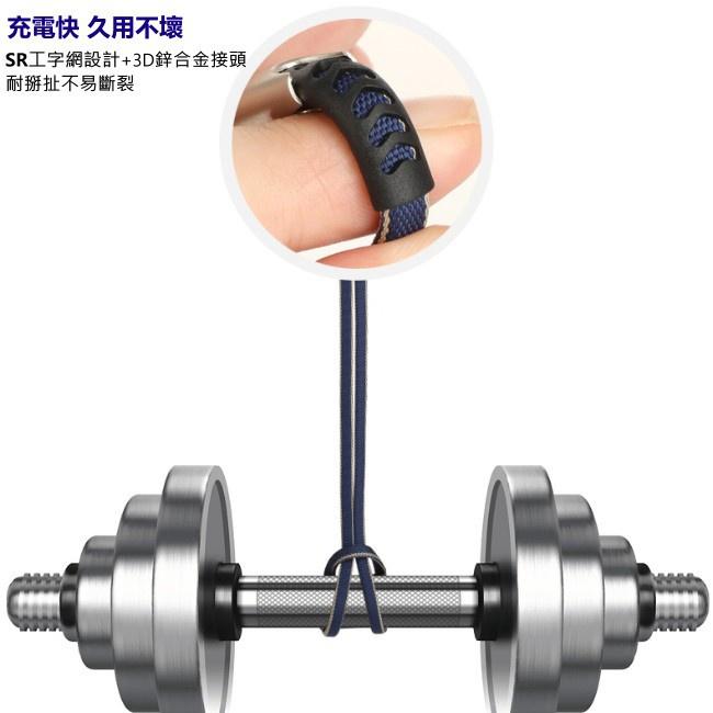 bk 真耐用 快充 3合1 鋅合金 編織線 一拖三 充電線 傳輸線 快充線 安卓 蘋果 Type-C 三星 OPPO-細節圖6