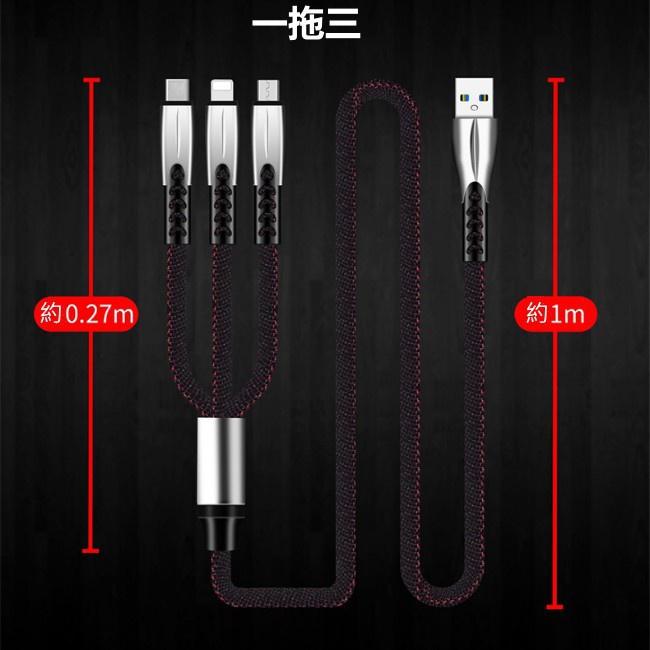 bk 真耐用 快充 3合1 鋅合金 編織線 一拖三 充電線 傳輸線 快充線 安卓 蘋果 Type-C 三星 OPPO-細節圖9
