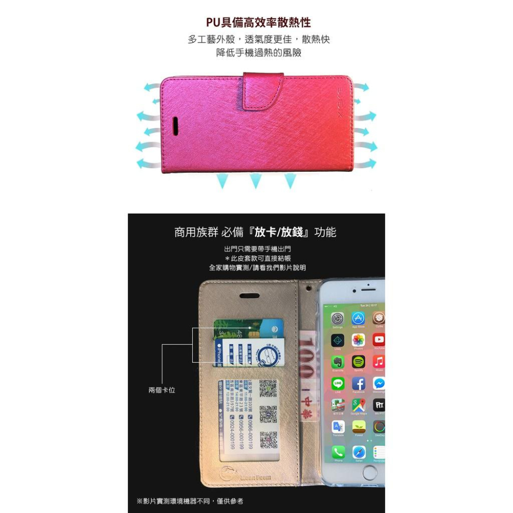 bk iPhone月詩掀蓋手機殼 皮套 保護殼 適用iPhoneSE2 i8 i7 i6 i5 D47ip-細節圖4