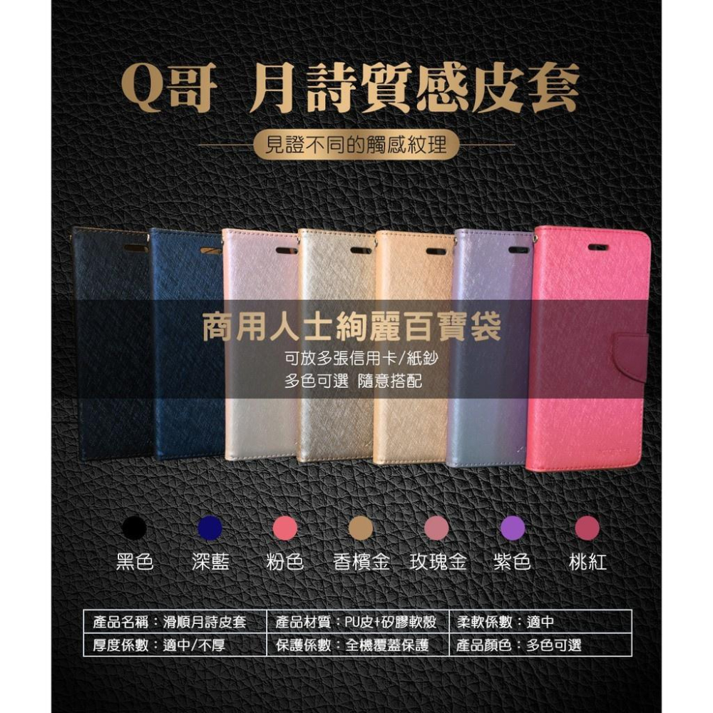 bk 三星月詩掀蓋手機殼 皮套 保護殼 適用A8s A8 plus A30s A40s A60 A80 A50 D47-細節圖2