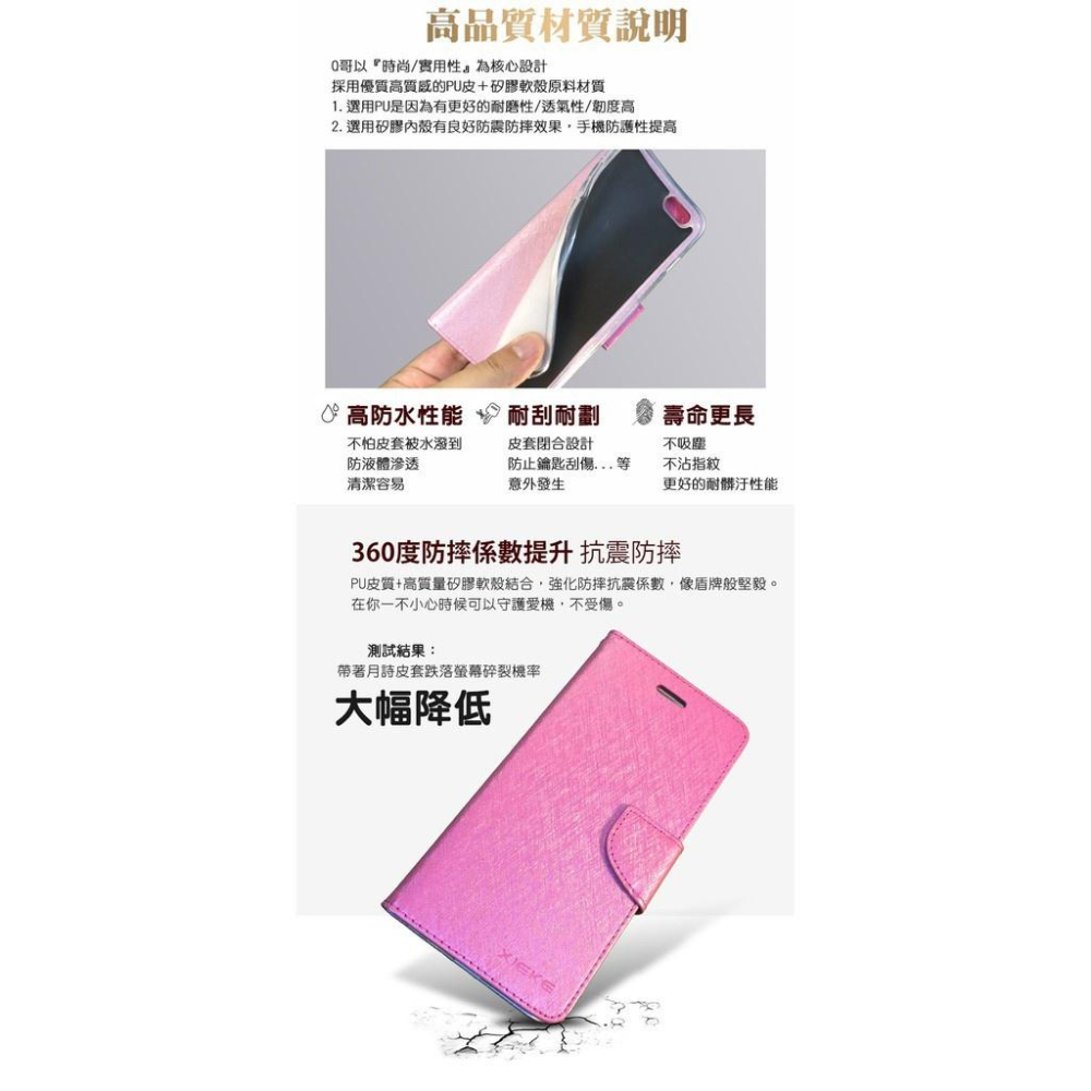 bk 三星月詩掀蓋手機殼 皮套 保護殼 適用A8s A8 plus A30s A40s A60 A80 A50 D47-細節圖3