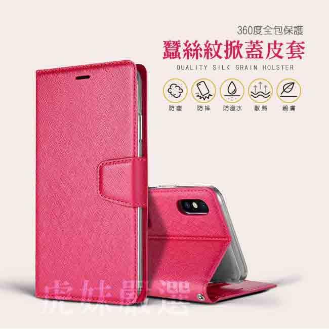 bk 華碩 ZenFone7 7 Pro ZS670KS ZS671KS 皮套月詩蠶絲紋 可立式 側翻 皮套 TPU-細節圖2