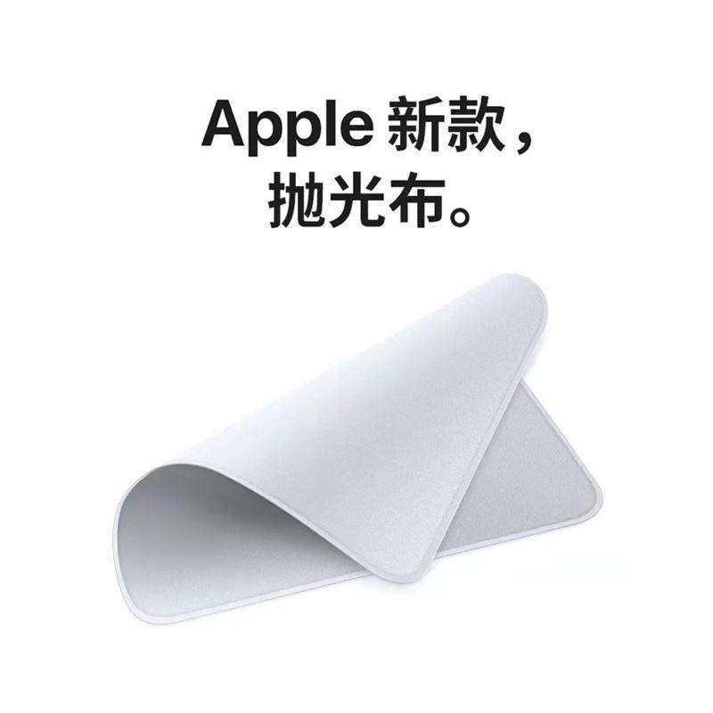 拋光布蘋果iphone手機拋光布apple超細纖維屏幕清潔布macbook電腦擦屏布watch擦拭ipad無塵手表抹布相-細節圖4