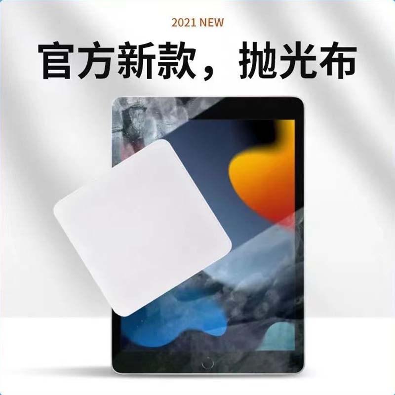 拋光布蘋果iphone手機拋光布apple超細纖維屏幕清潔布macbook電腦擦屏布watch擦拭ipad無塵手表抹布相-細節圖5