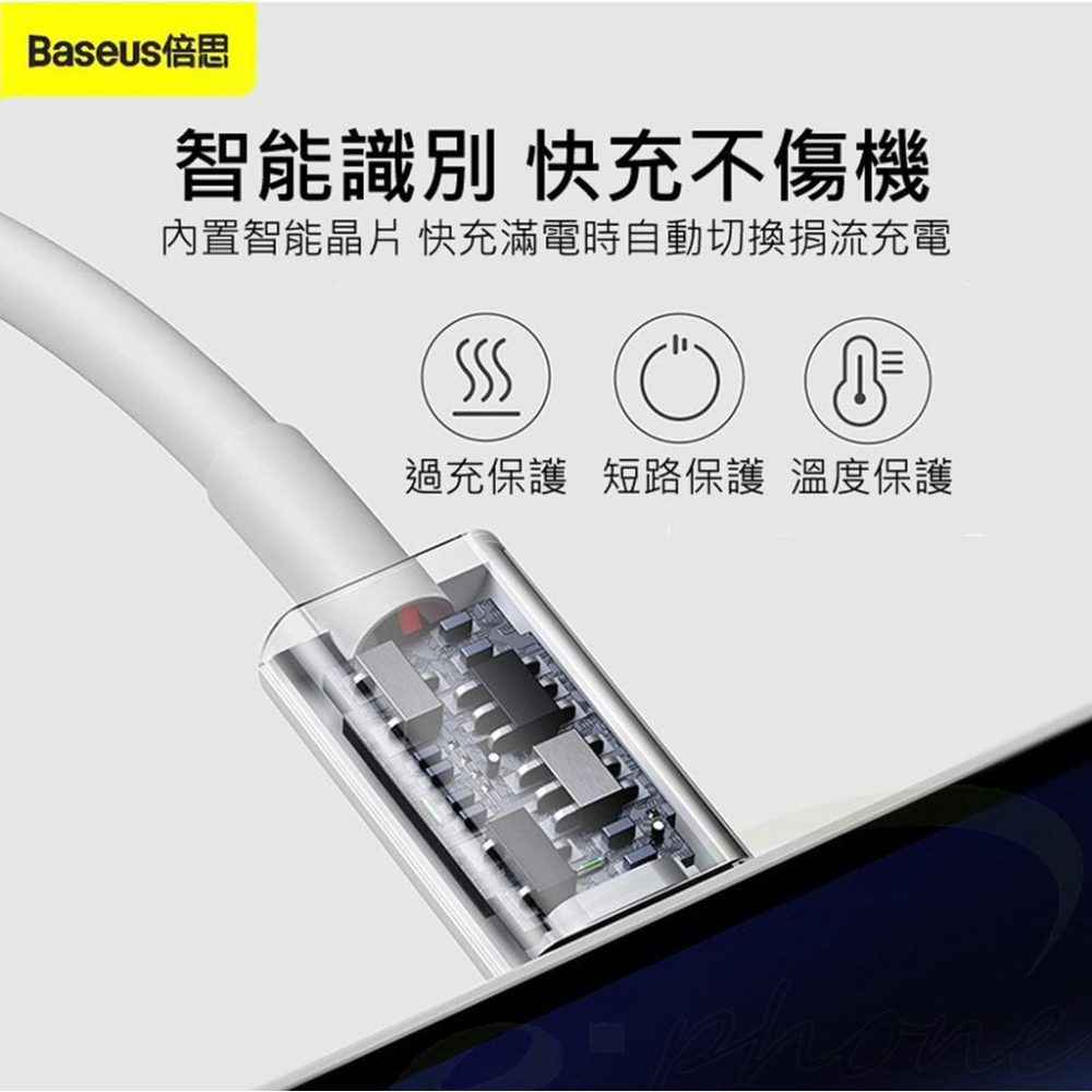 bk 倍思 iPhone PD充電線 20W快充線 蘋果充電傳輸線 適用於 蘋果手機 TypeC-細節圖2