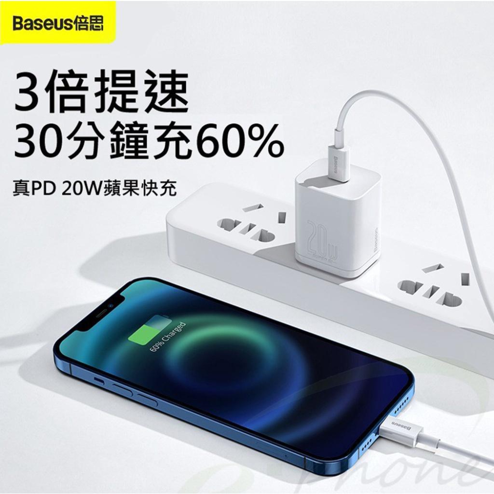 bk 倍思 iPhone PD充電線 20W快充線 蘋果充電傳輸線 適用於 蘋果手機 TypeC-細節圖3
