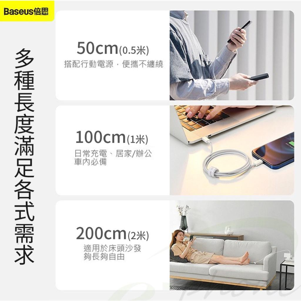 bk 倍思 iPhone PD充電線 20W快充線 蘋果充電傳輸線 適用於 蘋果手機 TypeC-細節圖6