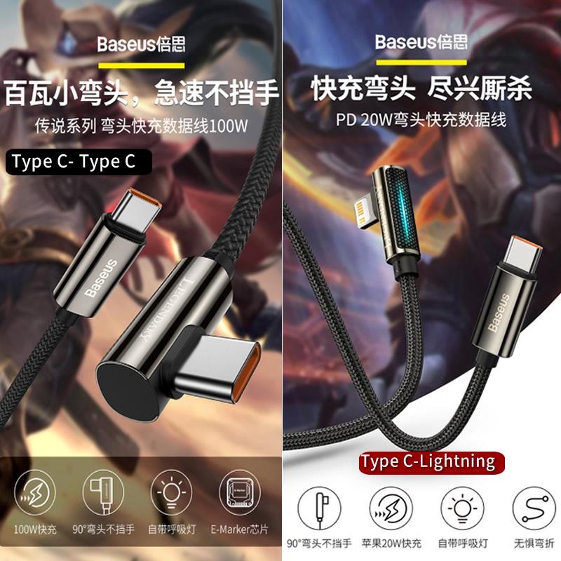bk 倍思 傳說 👍彎頭快充線 Type-C to Type-C &蘋果iPhone PD 20W/100W充電線-細節圖2