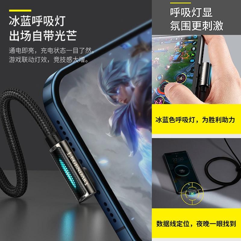 bk 倍思 傳說 👍彎頭快充線 Type-C to Type-C &蘋果iPhone PD 20W/100W充電線-細節圖5