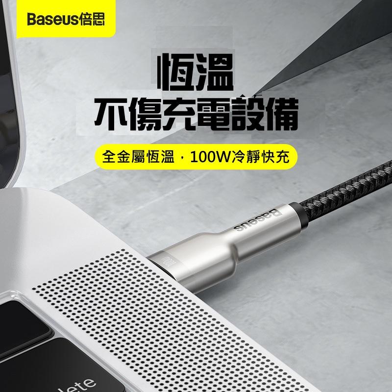 bk 倍思金屬卡福樂 雙TypeC充電線 100W鋅合金PD傳輸線 Type-C to Type-C快充線 適用安卓手機-細節圖3