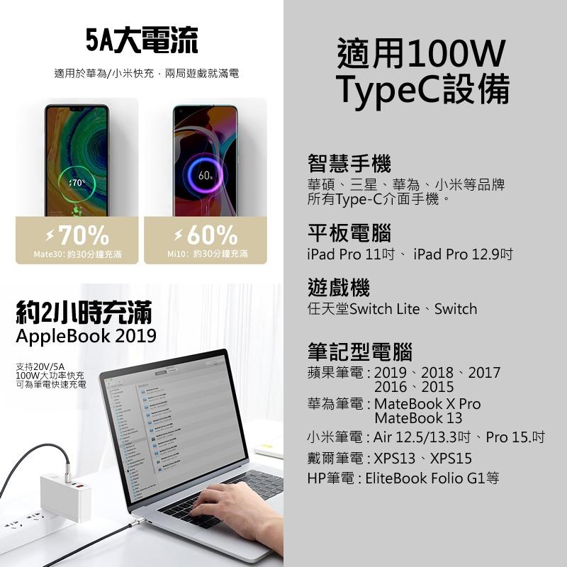 bk 倍思金屬卡福樂 雙TypeC充電線 100W鋅合金PD傳輸線 Type-C to Type-C快充線 適用安卓手機-細節圖7