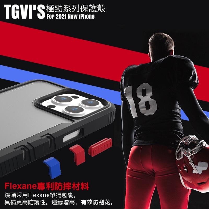 TGVI’S 極勁 iPhone 13 pro promax mini手機殼 保護殼 防摔殼 防撞殼 iPhone 13-細節圖4