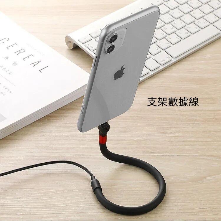 f桌面懶人充電線  手機支架數據線 手機支架數據線 多功能快充數據線 新款充電器支架-細節圖2