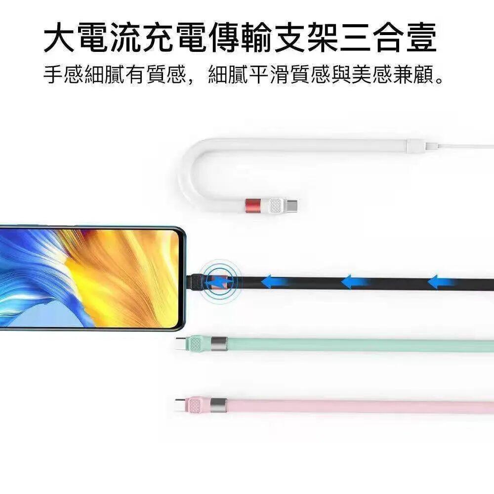 f桌面懶人充電線  手機支架數據線 手機支架數據線 多功能快充數據線 新款充電器支架-細節圖4