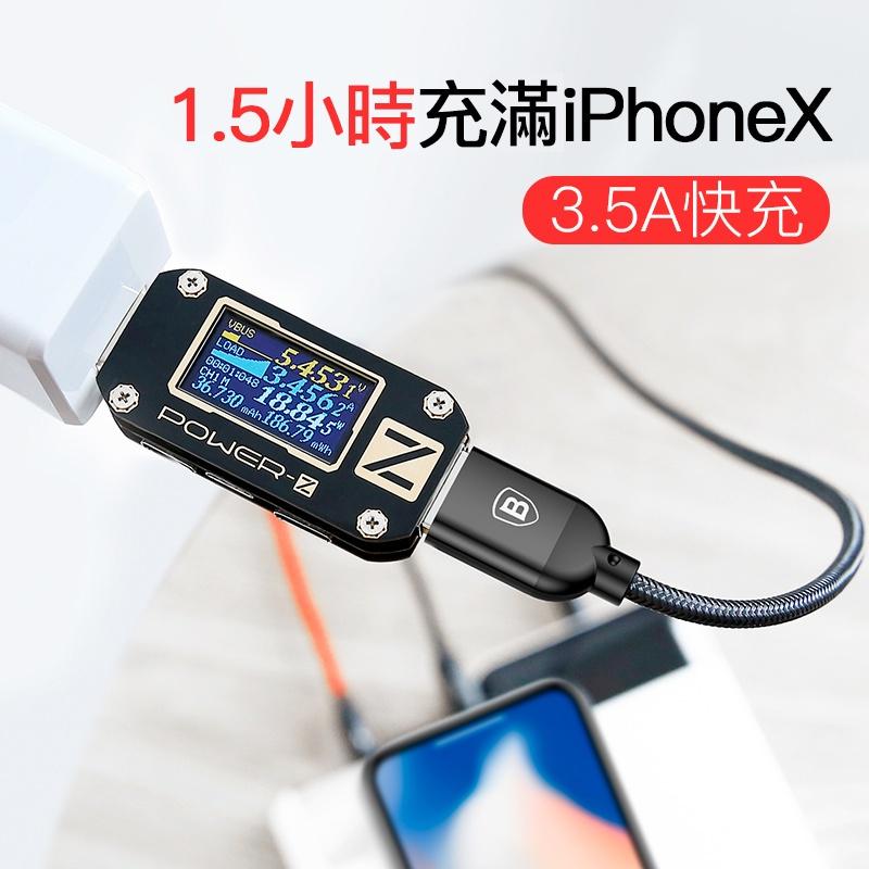 bk 倍思 三原色一拖三 一拖四充電線 iPhone線 Micro線 Type-C線 蘋果傳輸線 3.5A-細節圖3