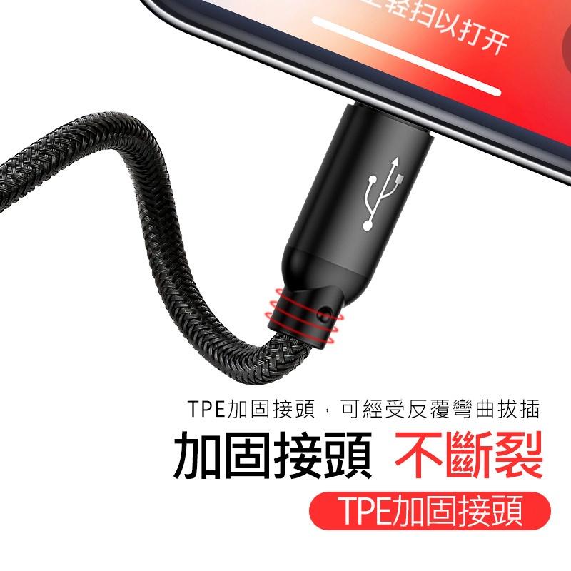 bk 倍思 三原色一拖三 一拖四充電線 iPhone線 Micro線 Type-C線 蘋果傳輸線 3.5A-細節圖6