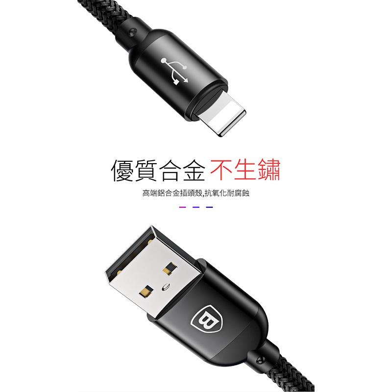bk 倍思 三原色一拖三 一拖四充電線 iPhone線 Micro線 Type-C線 蘋果傳輸線 3.5A-細節圖7