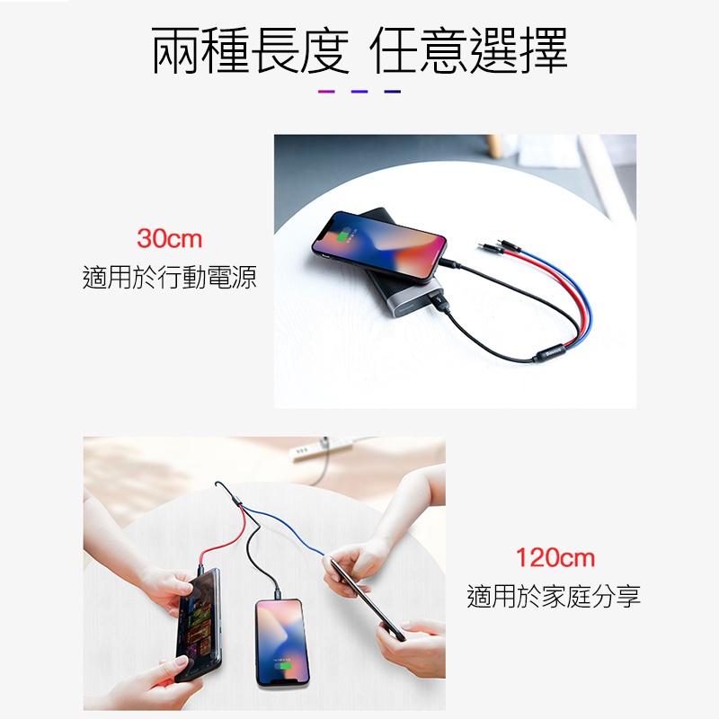bk 倍思 三原色一拖三 一拖四充電線 iPhone線 Micro線 Type-C線 蘋果傳輸線 3.5A-細節圖9