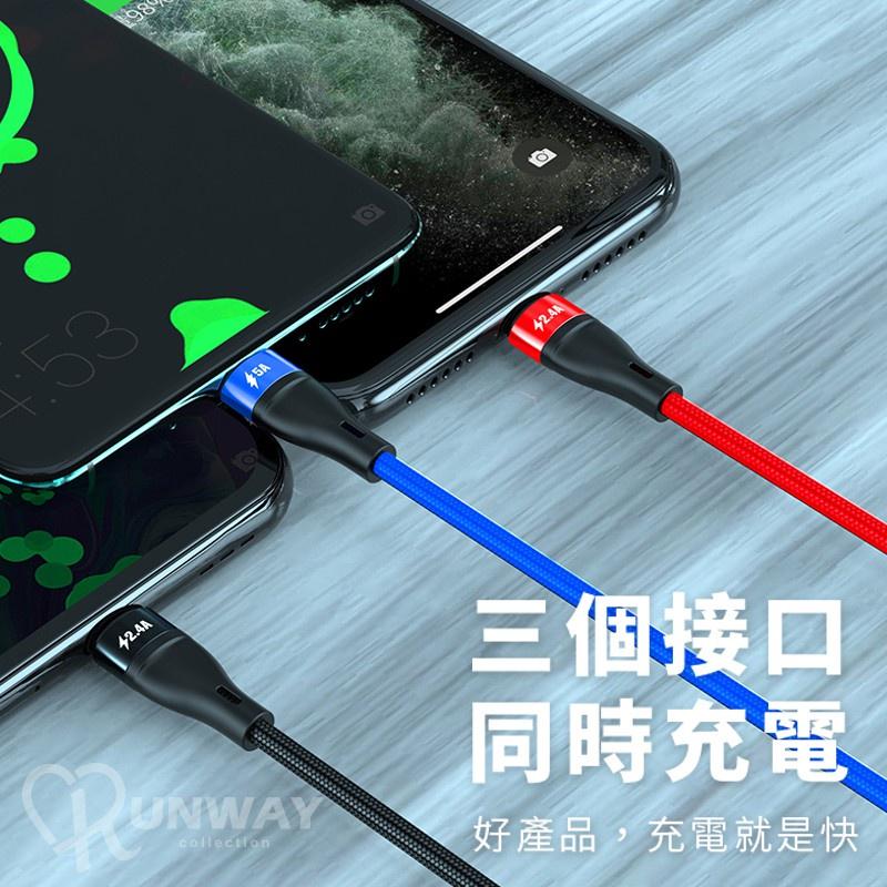 bk 三合一 充電線 5A極速快充 蘋果 安卓 Type-C 萬能 120cm  多功能 一拖三 USB 充電線-細節圖4