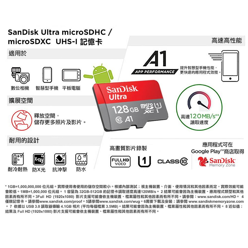 a SanDisk Ultra microSDXC A1 128GB記憶卡 公司貨 120MB/s-細節圖6