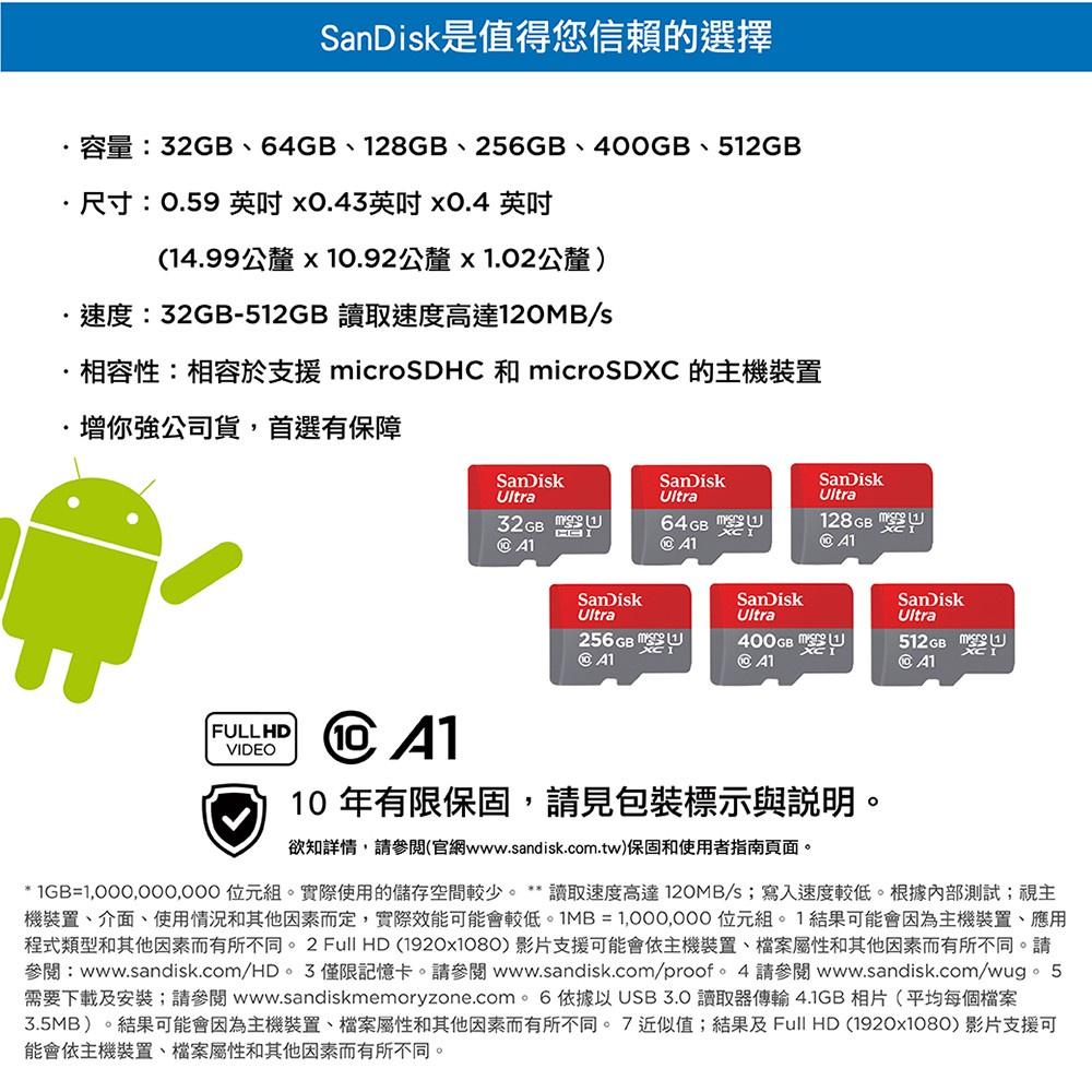 a SanDisk Ultra microSDXC A1 128GB記憶卡 公司貨 120MB/s-細節圖8