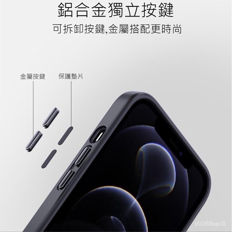 iPhone 13 防摔手機殼 磨砂 防指紋 防摔 蘋果13 Pro Pro max全包保護套 鏡頭保護 i13手機殼-細節圖3