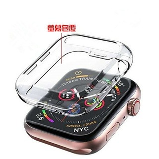 bk 全包透明保護套 適用於Apple Watch SE 6 5 4 3代 蘋果手錶超薄保護殼 無需貼膜 觸碰靈敏-細節圖3