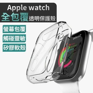 bk 全包透明保護套 適用於Apple Watch SE 6 5 4 3代 蘋果手錶超薄保護殼 無需貼膜 觸碰靈敏-細節圖7